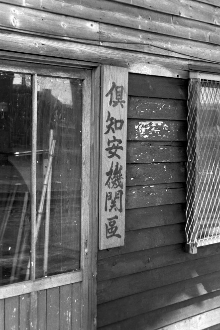 m掖